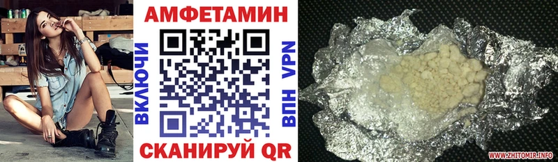 Amphetamine 97% Кинешма