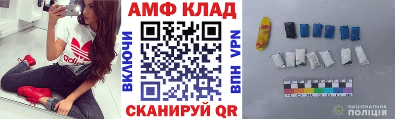 Купить  Кинешма  Amphetamine VHQ 