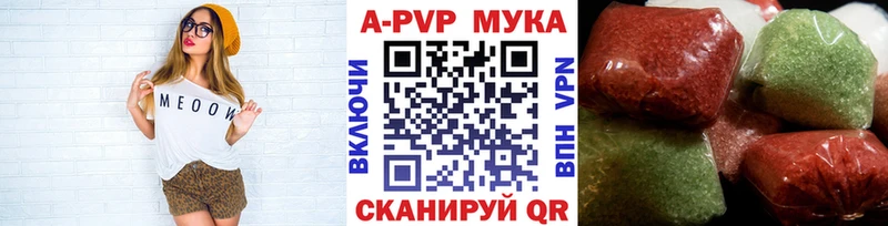 Купить где Кинешма Alfa_PVP кристаллы