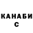 ГАШ гашик Kamran Zeyn
