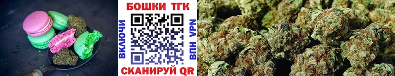 Купить где  Кинешма  Canna-Cookies конопля 