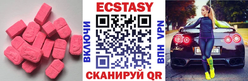 Купить закладки  Кинешма  ЭКСТАЗИ ешки 