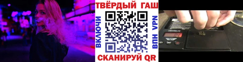 Гашиш Изолятор  Купить  Кинешма 