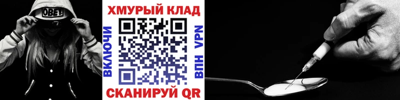 Купить  Кинешма  Героин VHQ 