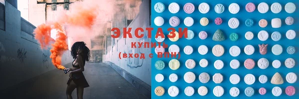 ECSTASY Алексин