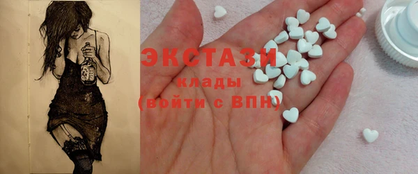 ECSTASY Алексин