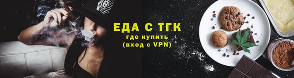 спайс Алзамай