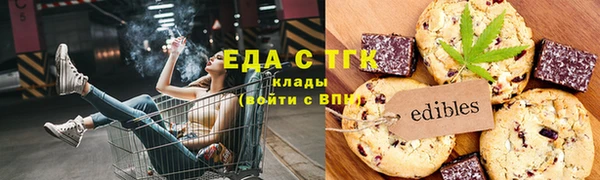 спайс Алзамай