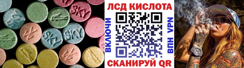 Купить закладки  Кинешма  ЛСД экстази кислота 