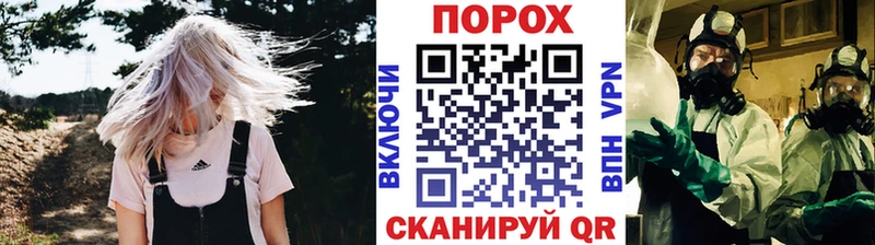 МЕТАМФЕТАМИН мет  Купить закладки  Кинешма 