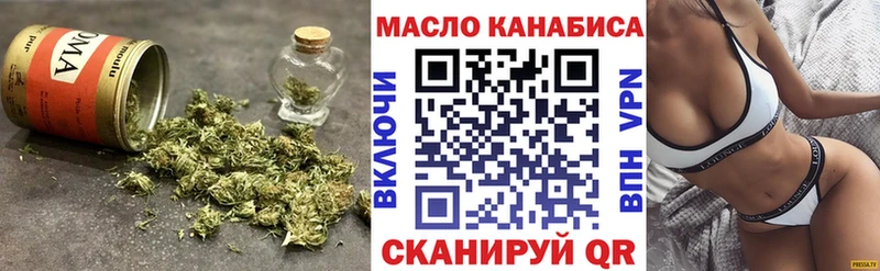 Купить  Кинешма  ТГК Wax 